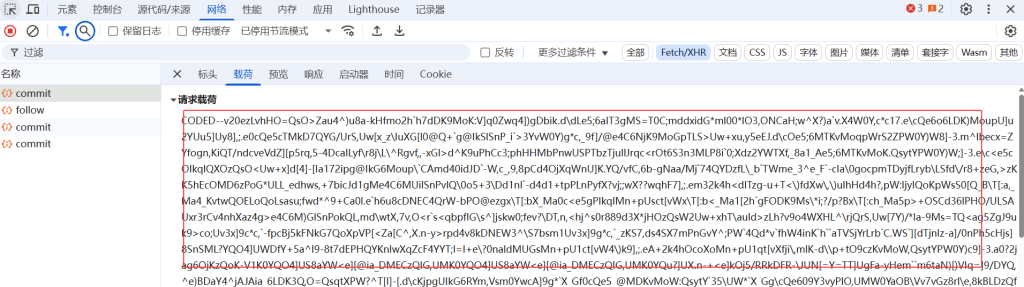 abot接口请求和响应-显示加密请求体和返回的t参数