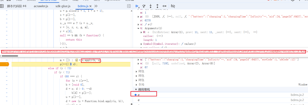 数据抓包加密函数
