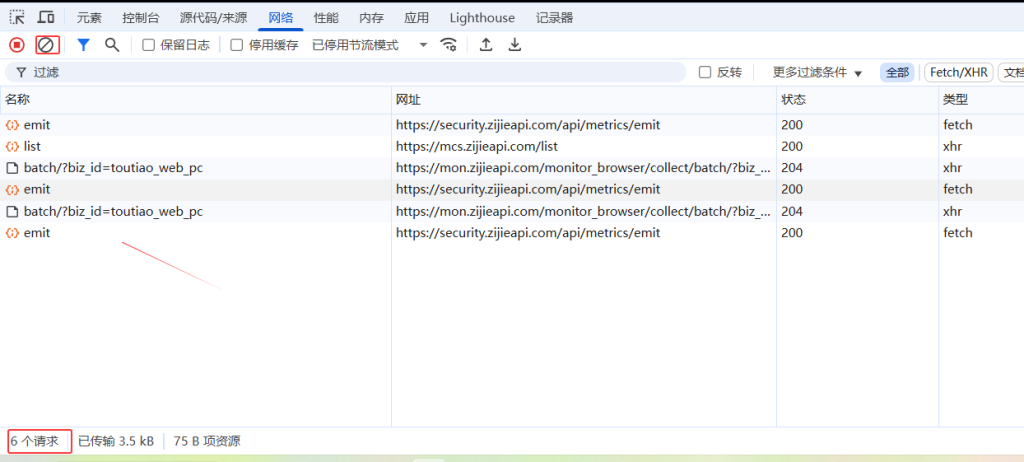 抓包进阶技巧网络面板
