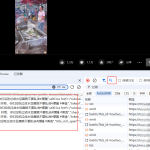 Chrome抓包工具完全掌握(2)：抓包进阶技巧实战 – 过滤与搜索快速定位目标请求