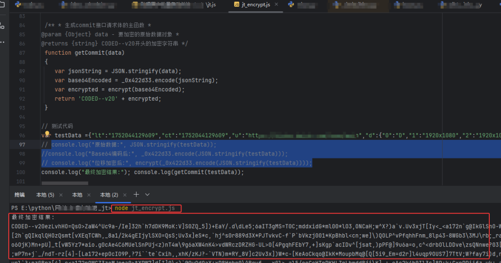 JS逆向解密教程1：某吧用户关注功能jt参数分析与解密