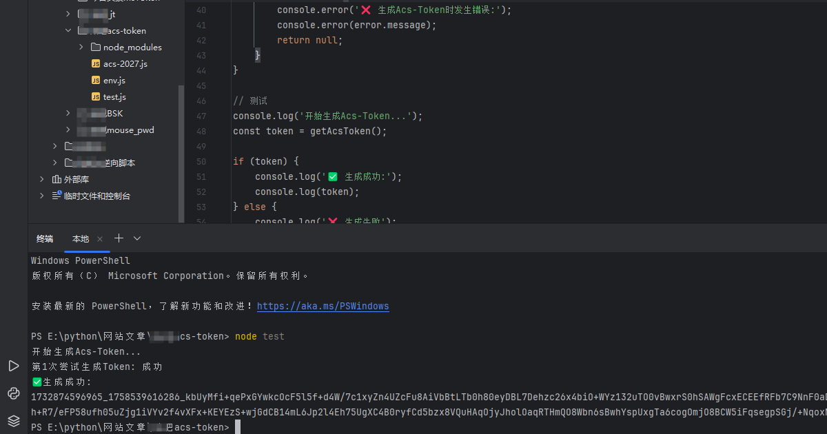JS逆向解密教程4:深入某吧发帖接口Acs-Token解密全过程