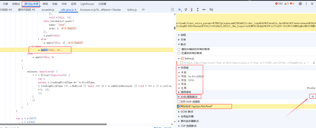 设置XHR断点拦截的完整界面