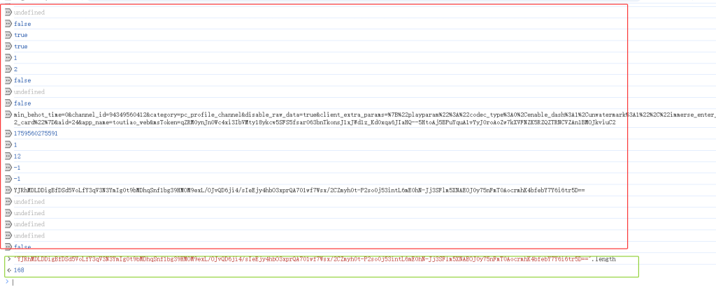 日志断点的设置和输出效果