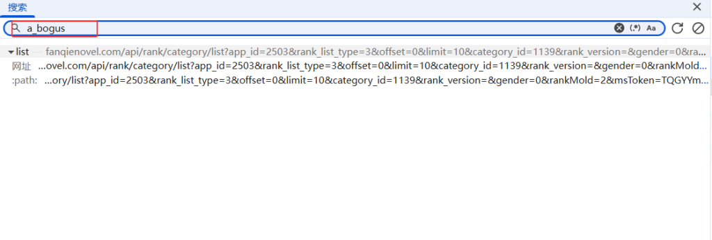 全局搜索无结果