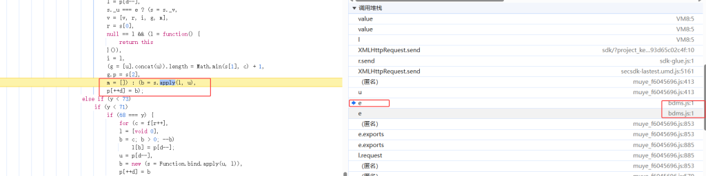 堆栈分析定位加密位置