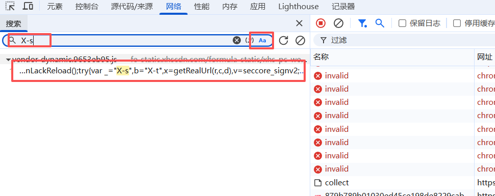 精准搜索定位加密文件