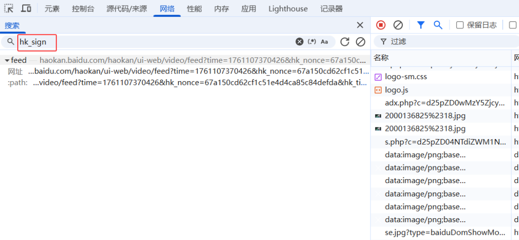 全局搜索无结果