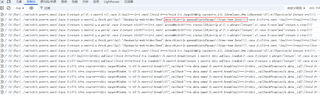 日志断点在控制台输出t