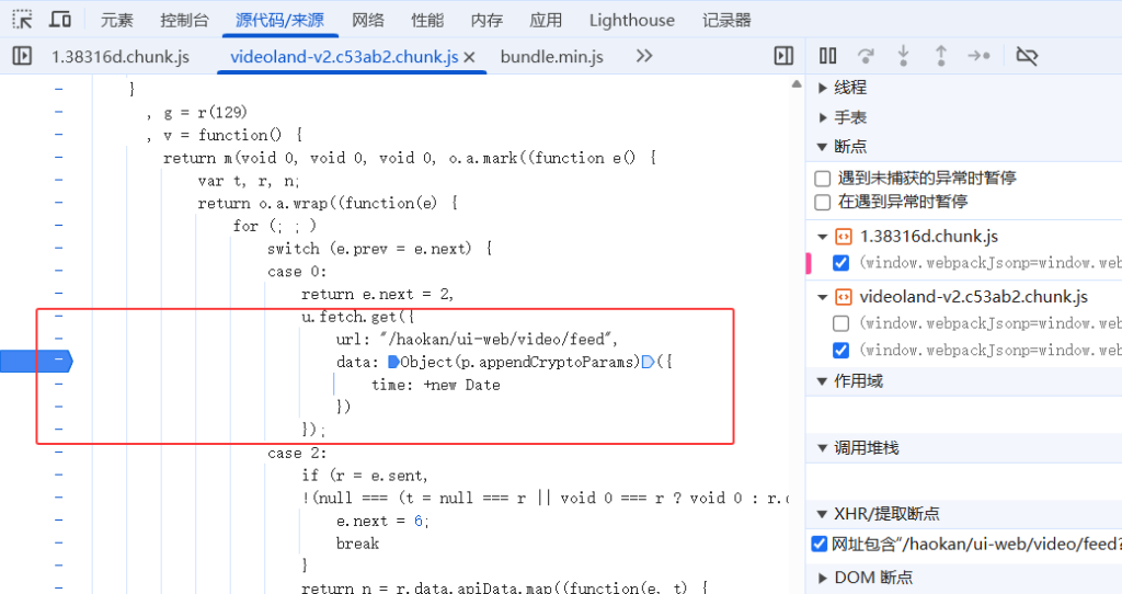 p.appendCryptoParams 位置下断点