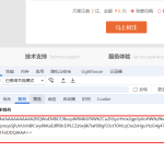 「JS压缩加密逆向」实战案例 – 彩票自动投注中的GZIP压缩与Base64编码分析