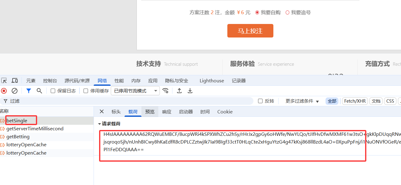 「JS压缩加密逆向」实战案例 – 彩票自动投注中的GZIP压缩与Base64编码分析