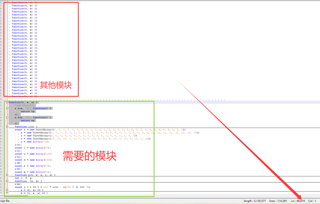展开的模块拷贝代码