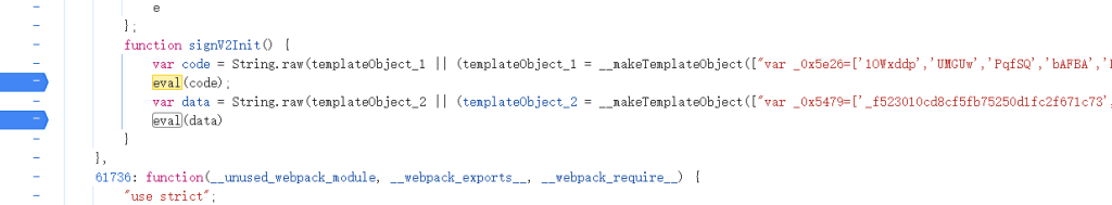 搜索eval找到加载函数