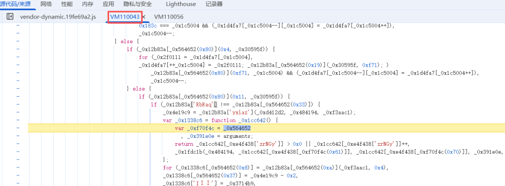 通过eval进入虚拟机文件