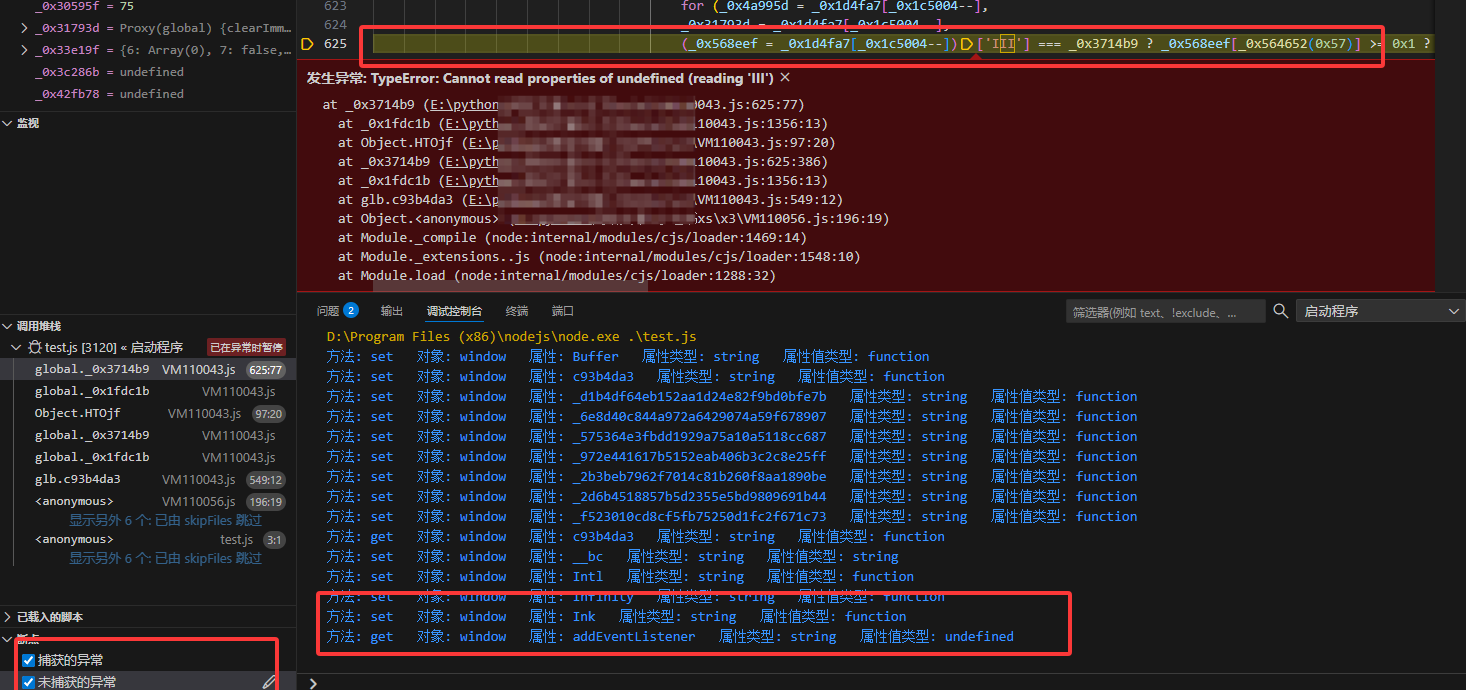 小红薯X-S签名逆向解析（下篇）：x3参数逆向与浏览器环境补全
