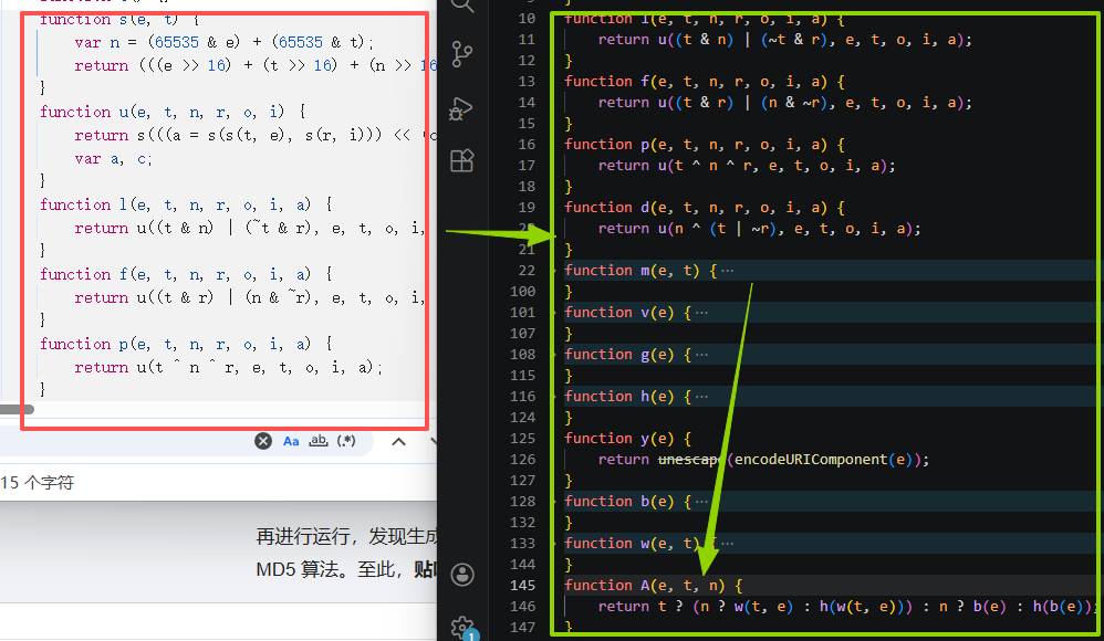 扣取代码到代码编辑器