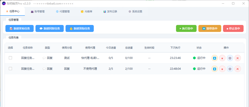 《贴吧精灵Pro开发实录：从逆向分析到完整落地的全过程》