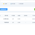 《贴吧精灵Pro开发实录：从逆向分析到完整落地的全过程》