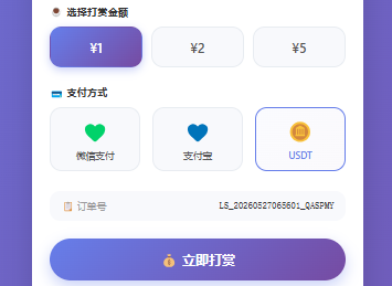 USDT支付接口接入教程：欧易API + Python，秒回调