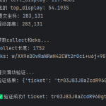 协议过某瓣验证码：手撕collect/eks加密参数（附源码）