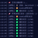 JS逆向实战：抖音__ac_signature参数逆向与脚本开发