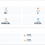 灵狐卡密商城系统详解：一款轻量级的PHP开源卡密销售与软件授权管理系统